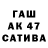 Дистиллят ТГК THC oil Aversan Fout