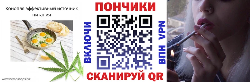 Canna-Cookies конопля  Венёв 