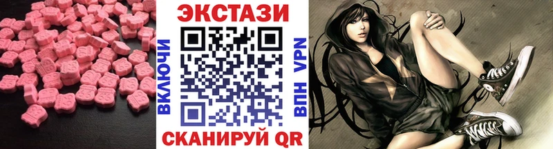 Экстази mix  Венёв 