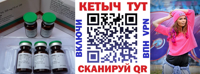Кетамин ketamine  купить наркотики сайты  Венёв 