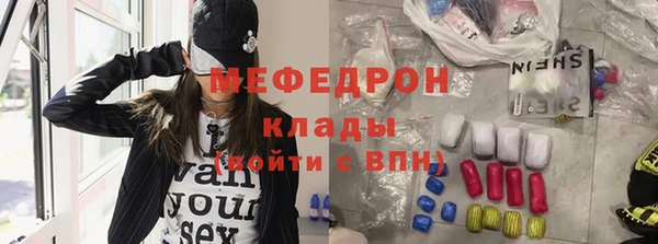 гидра Кукмор
