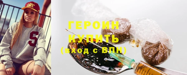 спиды Куйбышев