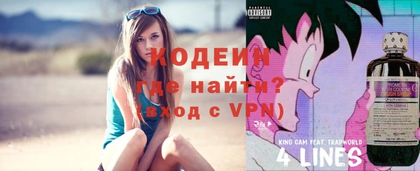 герыч Кулебаки