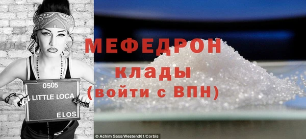 гидра Кукмор