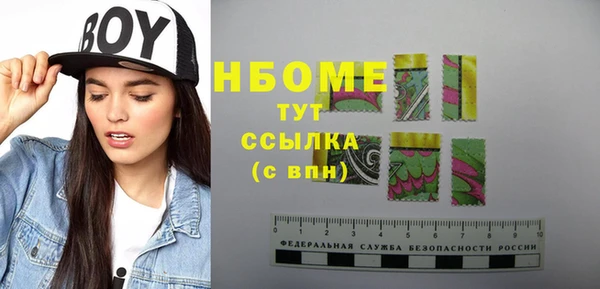 гидра Кукмор