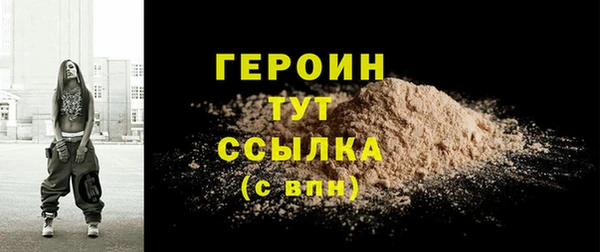 герыч Кулебаки