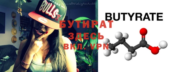 прущая мука Бронницы