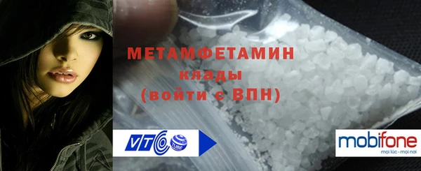 гидра Кукмор