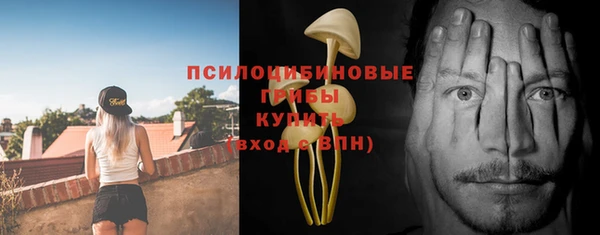 спиды Куйбышев