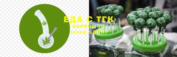амфетамин Бугульма