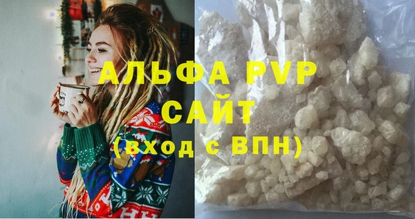 амфетамин Бугульма