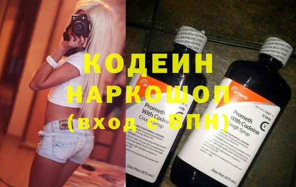 герыч Кулебаки