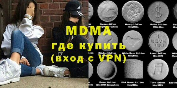 амфетамин Бугульма
