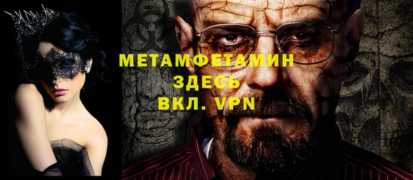 спиды Куйбышев