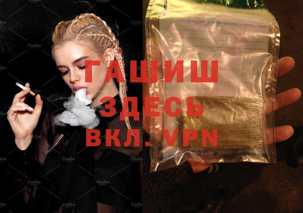 mdma Бородино