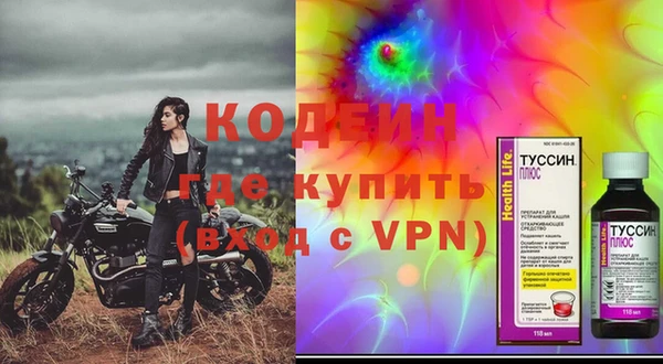 герыч Кулебаки