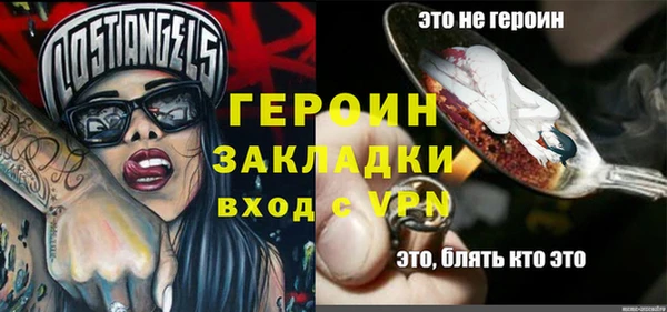 спиды Куйбышев
