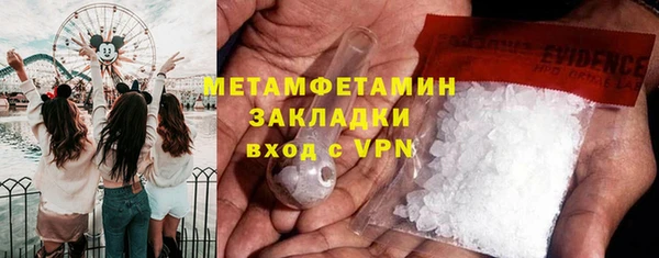амфетамин Бугульма