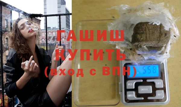 спиды Куйбышев