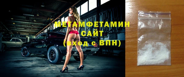 спиды Куйбышев