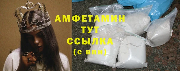 герыч Кулебаки