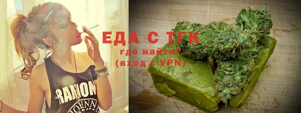 mdma Бородино