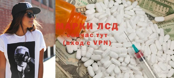 гидра Кукмор