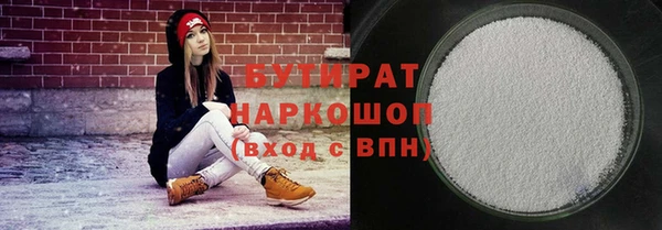 прущая мука Бронницы