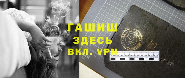 спиды Новосибирск
