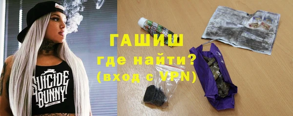 амфетамин Бугульма