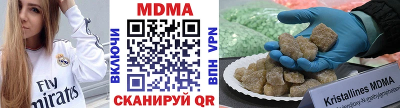 MDMA crystal где найти omg рабочий сайт Венёв