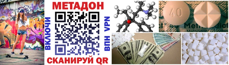 Метадон мёд Венёв