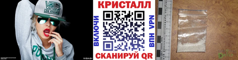 Метамфетамин винт  купить закладку  Венёв 
