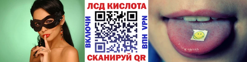 Марки 25I-NBOMe 1,8мг  нарко площадка формула  Венёв 